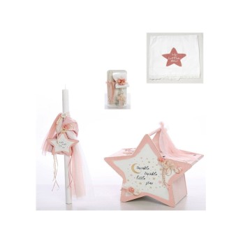 Σετ Βάπτισης Bellissimo Με Θέμα Little Pink Star ΣΚΒ-1020