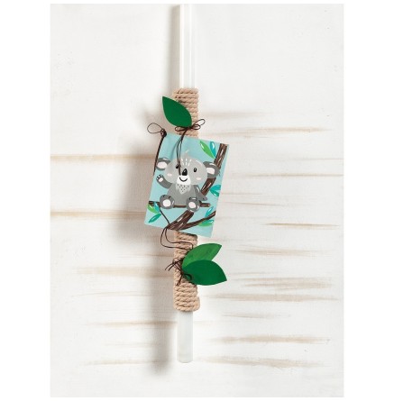 Λαμπάδα Βάπτισης Παρίσης Χαρούμενο Koala Hello Sunshine...