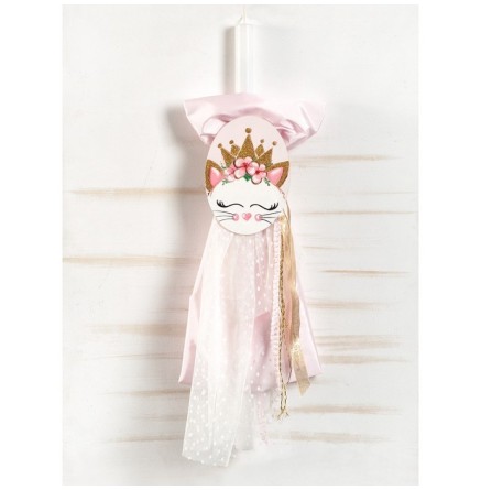 Σετ Βάπτισης Παρίσης Γάτα Η Ναζιάρα 2