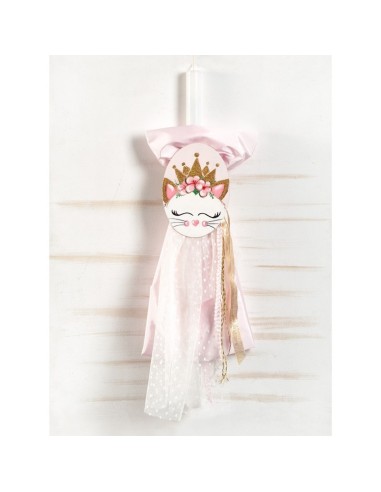 Σετ Βάπτισης Παρίσης Γάτα Η Ναζιάρα