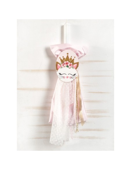 Σετ Βάπτισης Παρίσης Γάτα Η Ναζιάρα