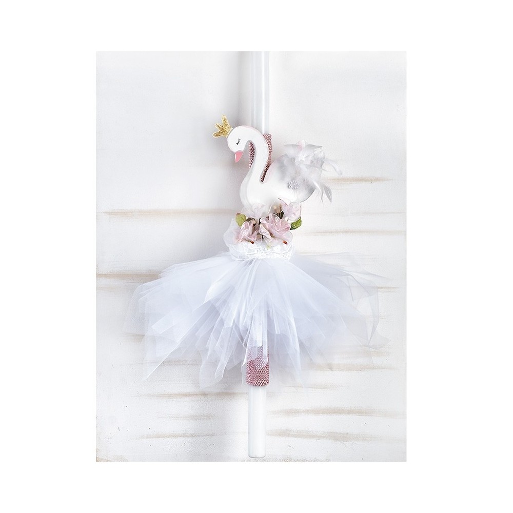 Σετ Βάπτισης Παρίσης Κύκνος