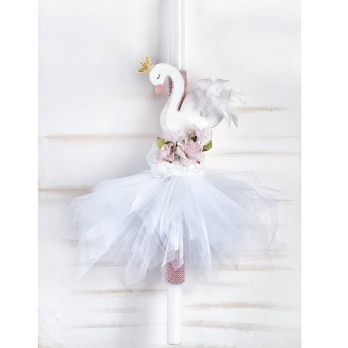 Σετ Βάπτισης Παρίσης Κύκνος