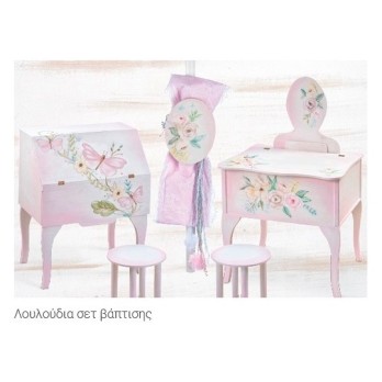 Σετ Βάπτισης Παρίσης Λουλούδια Με Κουτί Βάπτισης - Σεκρετέρ