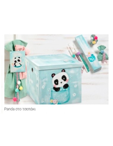 Σετ Βάπτισης Παρίσης Panda Στο Τσεπάκι