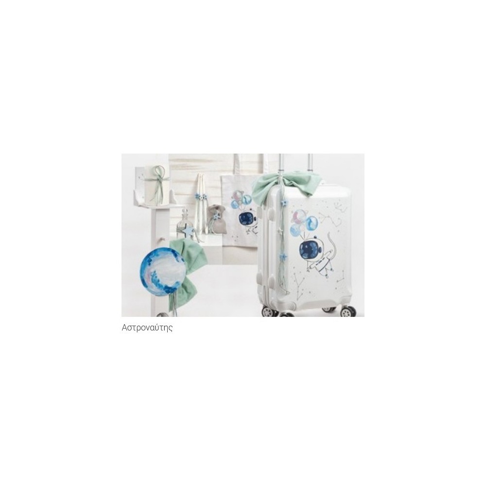 Σετ Βάπτισης Παρίσης Αστροναύτης 419