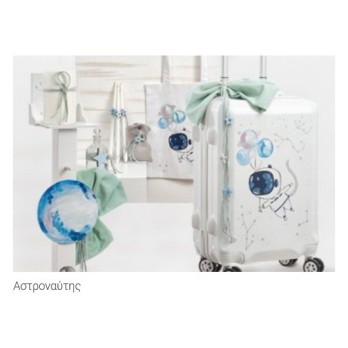 Σετ Βάπτισης Παρίσης Αστροναύτης 419
