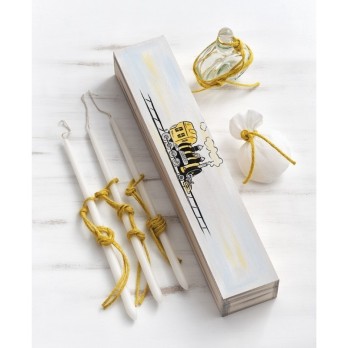 Σετ Βάπτισης Παρίσης Ο Γύρος Του Κόσμου Με Τρένο Vintage