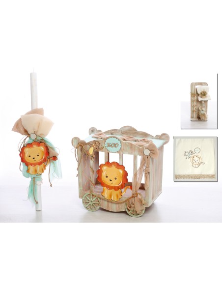 Σετ Βάπτισης Bellissimo Με Θέμα Λιονταράκι ΣΚΒ-1008