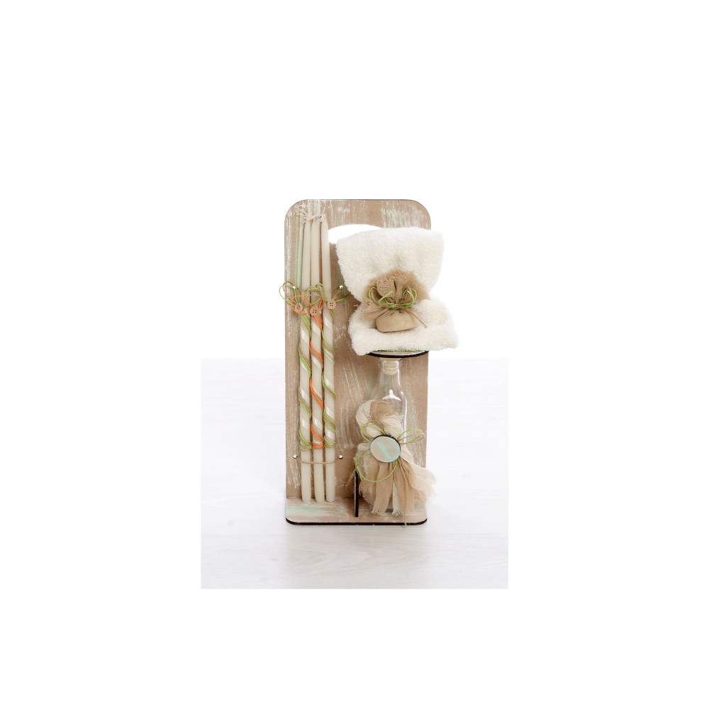 Σετ Βάπτισης Bellissimo Με Θέμα Λιονταράκι...